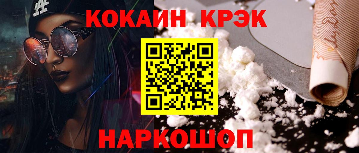 Узловая  КОКАИН Columbia  Вход с VPN 