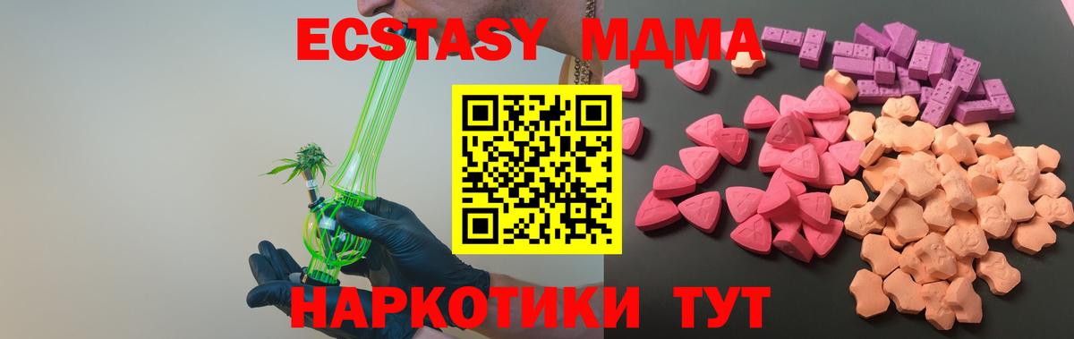 Ecstasy Punisher Узловая