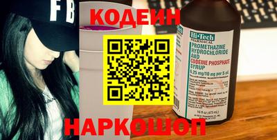 бошки Ливны