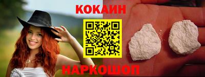 героин Лесосибирск