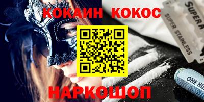 героин Лесосибирск