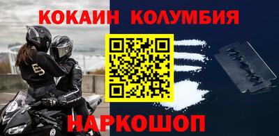 героин Лесосибирск