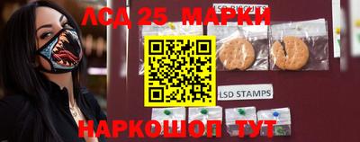 бошки Ливны