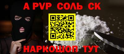 бошки Ливны