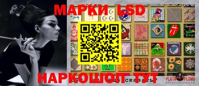 бошки Ливны