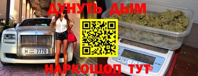бошки Ликино-Дулёво