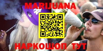 бошки Ливны
