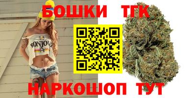бошки Ливны