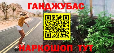 бошки Ликино-Дулёво