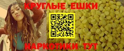 бошки Ливны