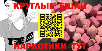 бошки Ликино-Дулёво