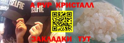 героин Лесосибирск
