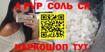бошки Ликино-Дулёво