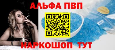 героин Лесосибирск