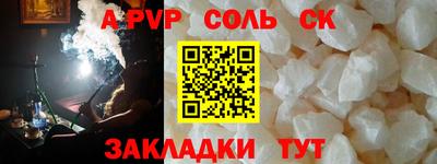 бошки Ливны