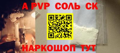 героин Лесосибирск