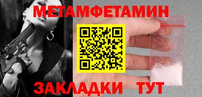 бошки Ливны