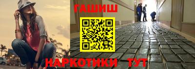 бошки Ливны