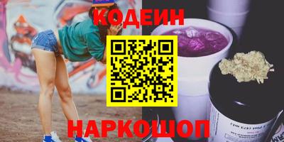 бошки Ливны