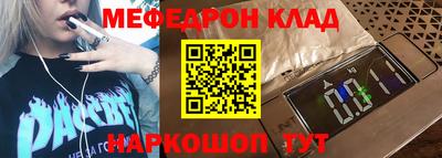 бошки Ливны