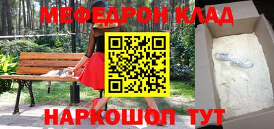 бошки Ливны