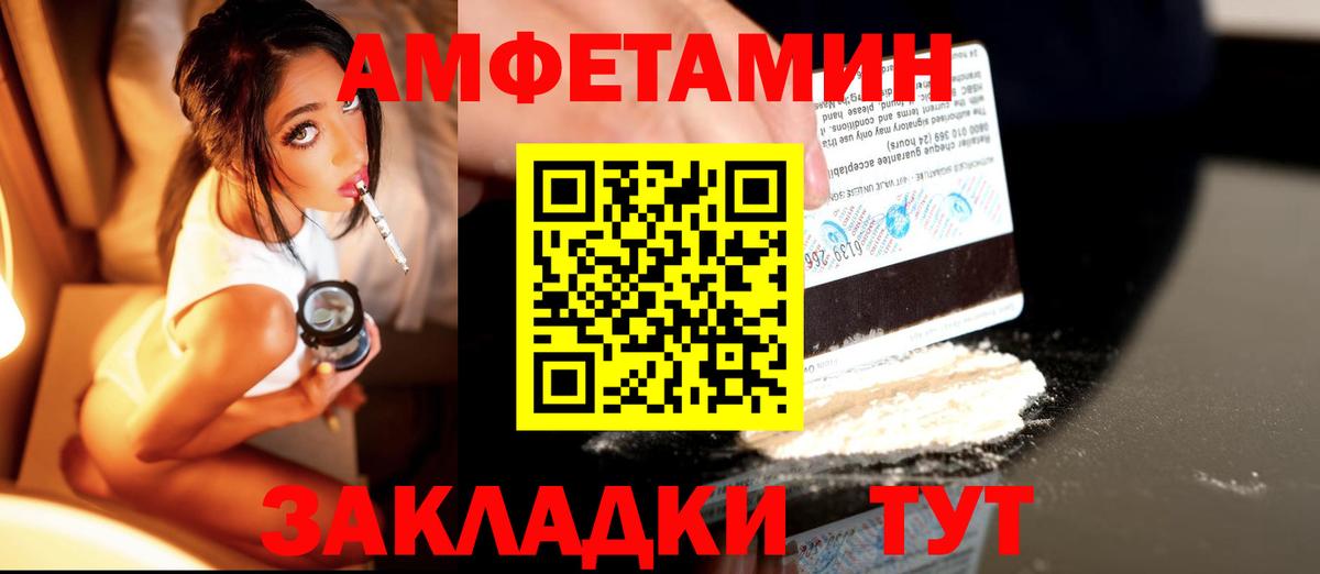 Первитин витя Узловая