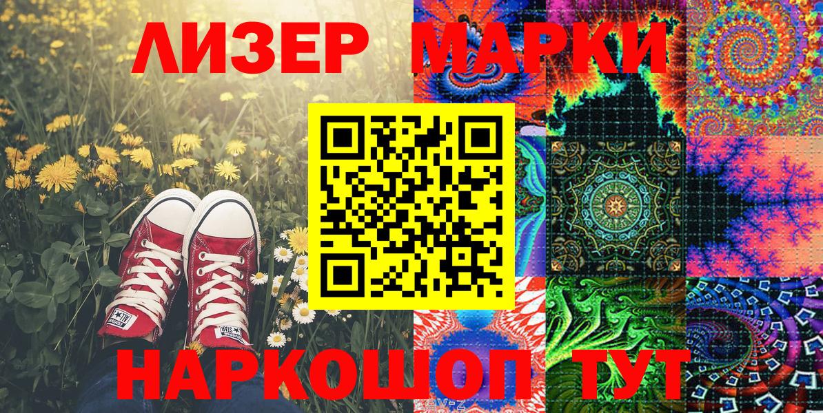 даркнет сайт  Вход с VPN  Узловая  Марки NBOMe 1,5мг  Марки NBOMe 1,5мг 
