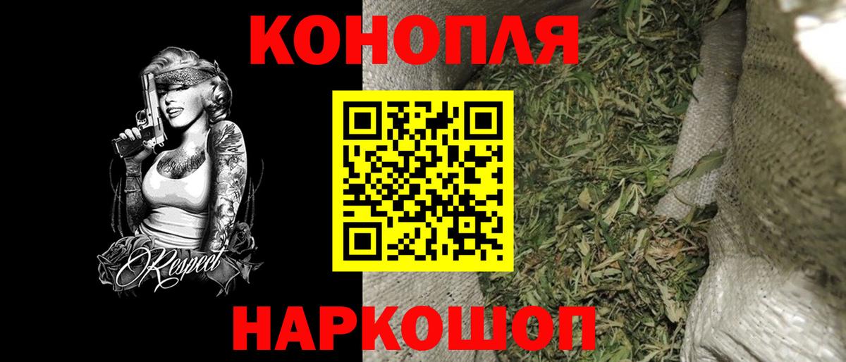 Бошки Шишки SATIVA & INDICA  Вход с VPN  Каннабис THC 21%  Узловая  Конопля Bruce Banner 