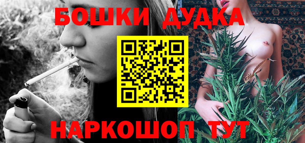 МАРИХУАНА THC 21% Узловая